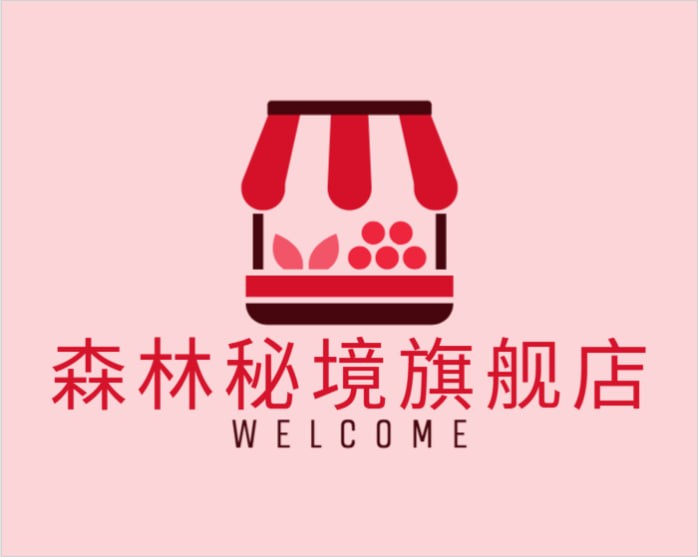 森林秘境旗舰店