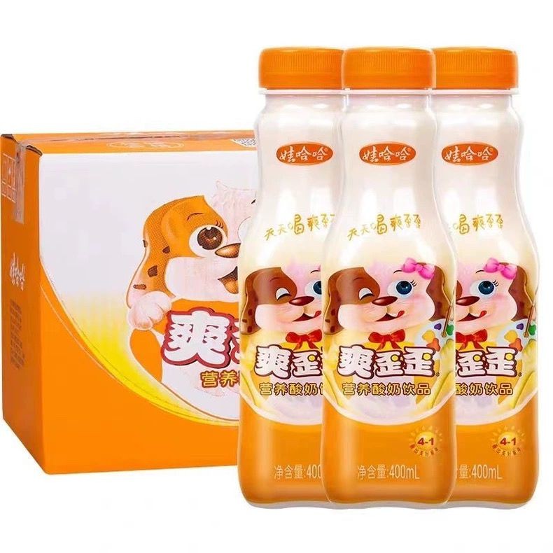 Wahaha refreshing 400ml nutritious yogurt whole box