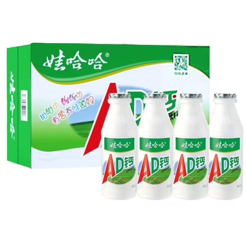 Wahaha AD calcium milk 220g*24 bottles of children's drinks