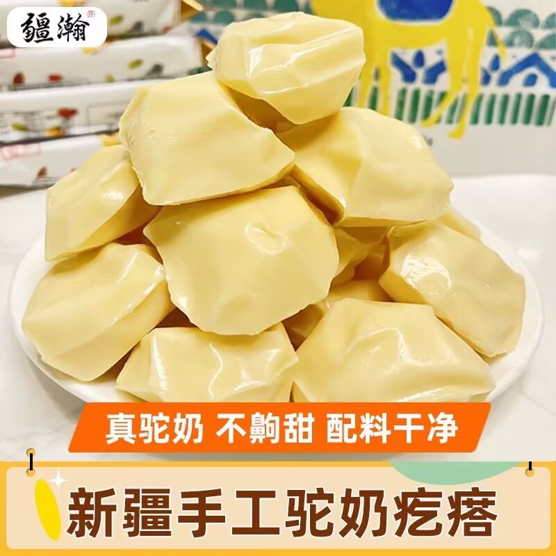 Jianghan Xinjiang specialty tuo nai ge da yoghourt ge da