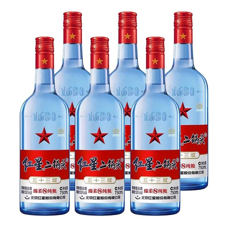 Red Star Erguotou Blue Bottle Mianrou 8 Pure Grain 53 degrees 750ml*6 bottles full case of Fen-flavor liquor grain ration wine