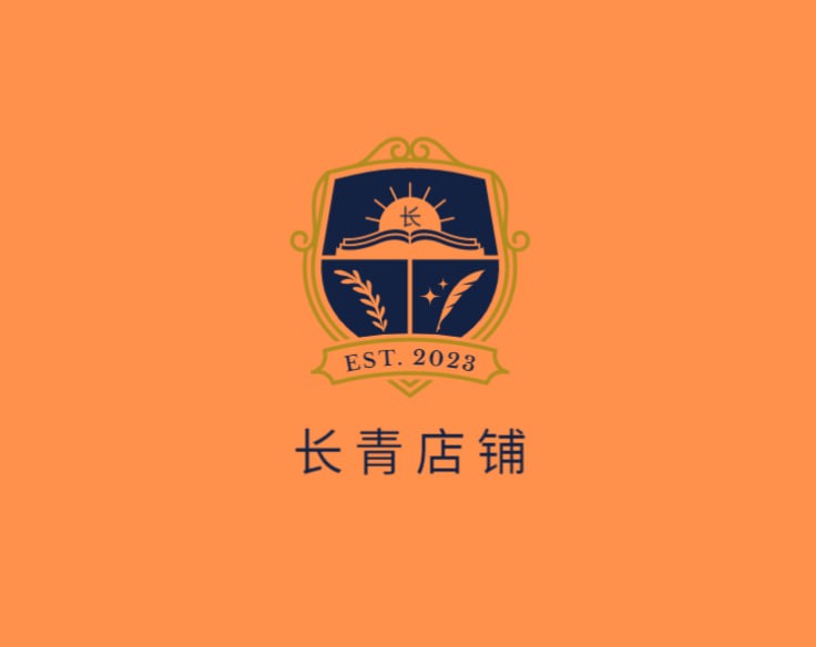 长清店铺