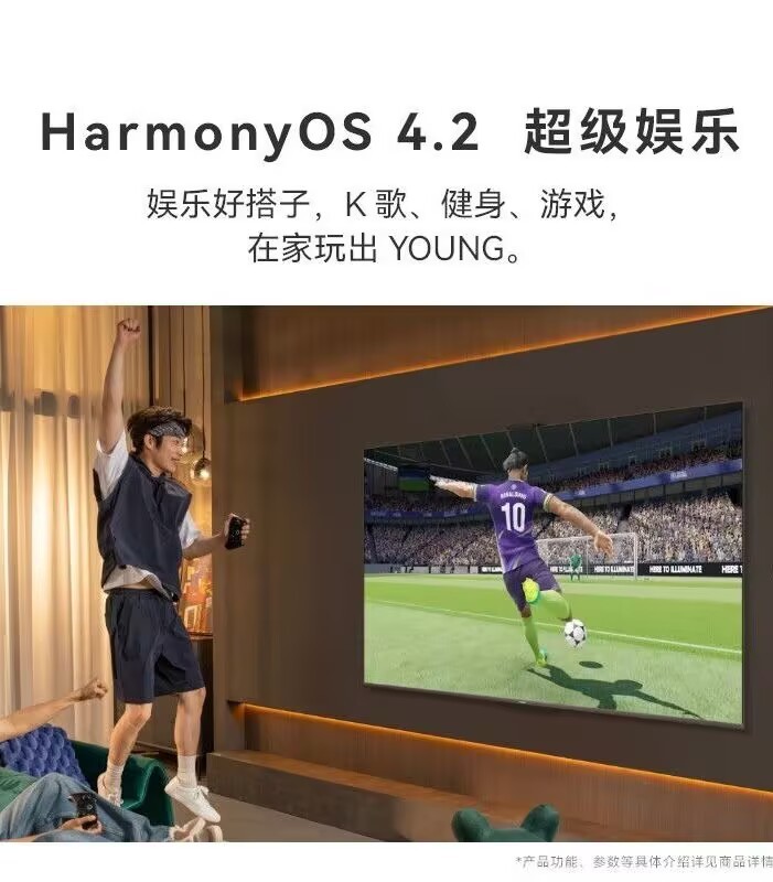 Huawei Vision Smart Screen 4 SE 85-inch New4K Super Projection Screen 120Hz High Brush Game TV