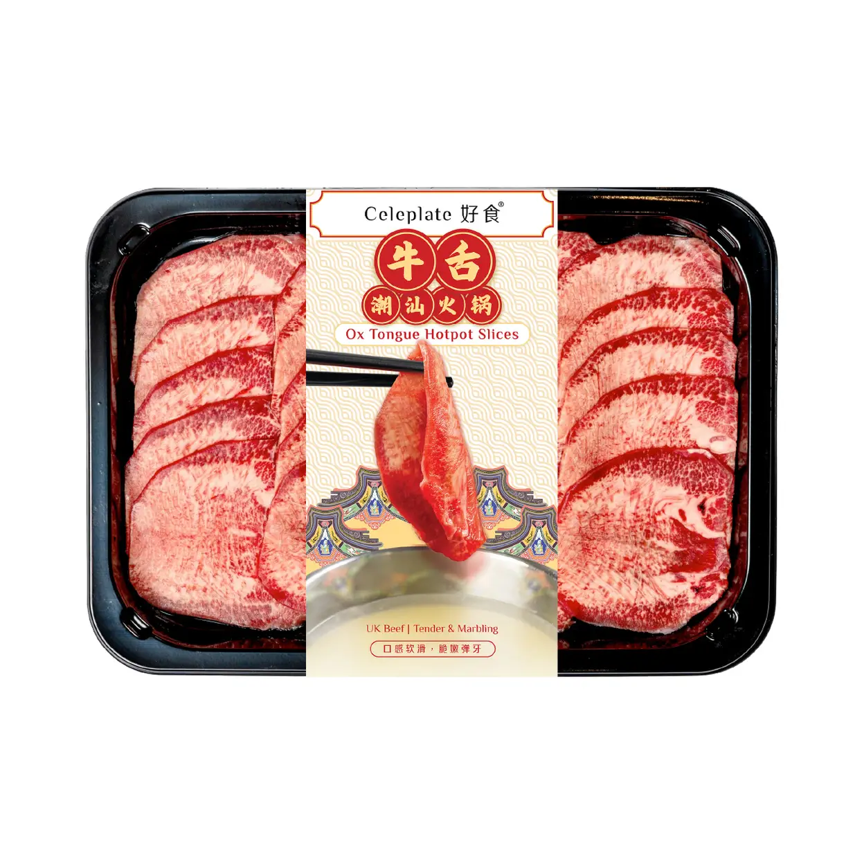 Celeplate Ox Tongue Hotpot Slices 150g